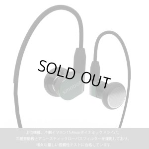 画像2: (廃盤)Smabat ST-10