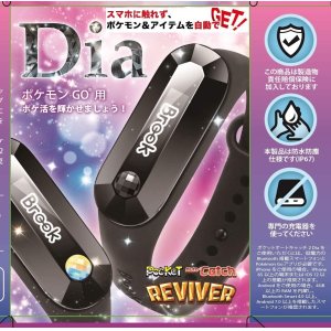 画像1: Brook Newオートキャッチ - REVIVER DIA 