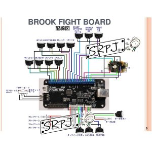 画像3: Brook Universal Fighting Board