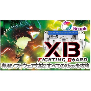 画像1: Brook XB FIGHTING BOARD