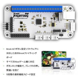 画像2: Brook XB FIGHTING BOARD