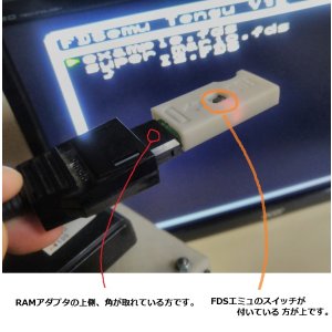 画像7: FDSemu V1 [SRPJ]