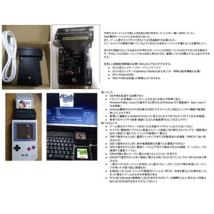 画像3: [SRPJ] GB Interceptor