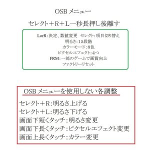 画像4: [SRPJ] GBA用バックライトIPS液晶キット V5