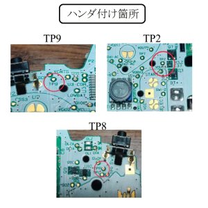 画像6: [SRPJ] GBA用バックライトIPS液晶キット V5