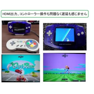 画像4: [SRPJ] GBA用  IPS LCD  HDMI Dock(32/40ピン共通) キット