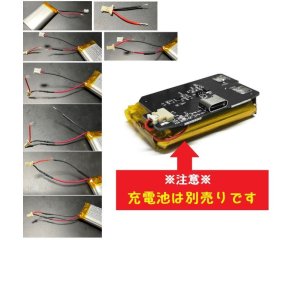 画像3: [SRPJ] GBA USB-C 充電モジュールキット