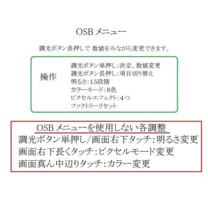 画像4: [SRPJ] GBASP用バックライトIPS液晶キット V5