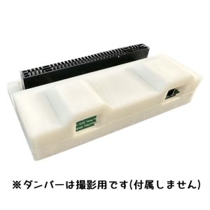 画像5: 各種ダンパー用マルチシェルケース [RetroDumper]