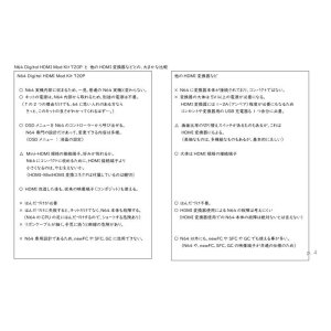 画像5: [SRPJ] ニンテンドー64用 HDMI改造キットツール