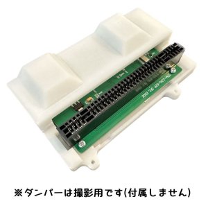 画像6: 各種ダンパー用マルチシェルケース [RetroDumper]