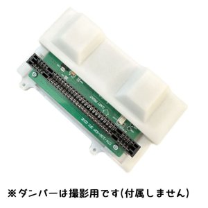 画像7: 各種ダンパー用マルチシェルケース [RetroDumper]