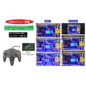 画像4: [SRPJ] ニンテンドー64用 HDMI改造キットツール