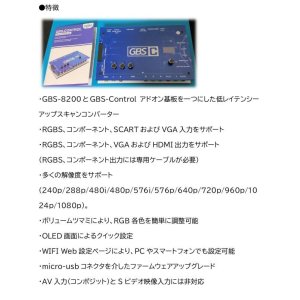 画像2: アップスキャンコンバーター GBS-C RGB/YPbPr to HDMI[srpj]