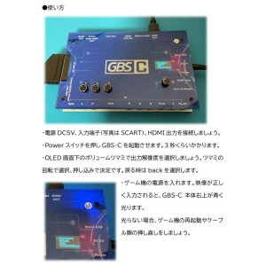 画像3: アップスキャンコンバーター GBS-C RGB/YPbPr to HDMI[srpj]