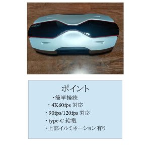 画像2: ビデオキャプチャーボード(HCA25P) パススルー 低遅延 4K60fps 90/120fps対応[srpj]