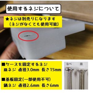 画像4: 各種ダンパー用マルチシェルケース [RetroDumper]