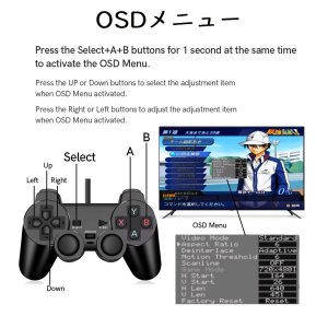 画像4: [SRPJ] プレイステーション2(厚型PS2) 480/1080P HDMI出力 変換キット
