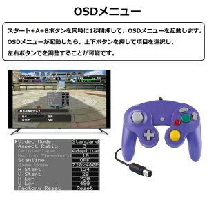 画像6: [SRPJ] ゲームキューブ 1080p HDMI出力 変換キット