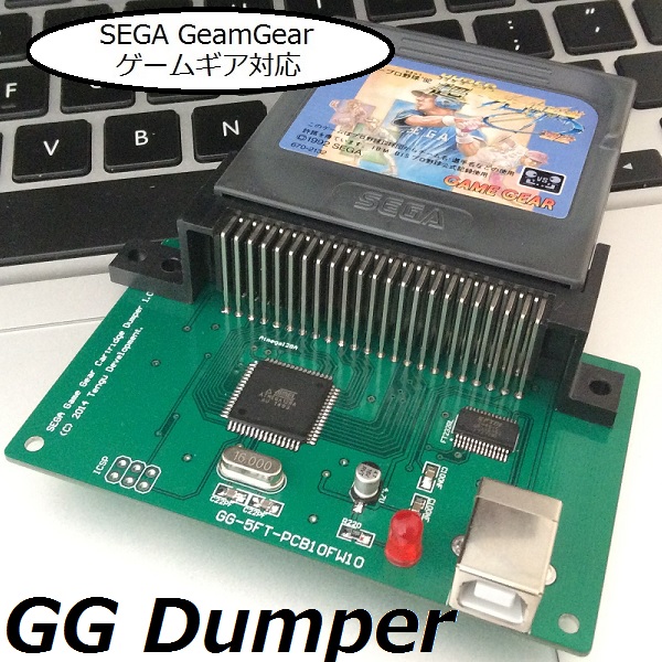 Gamebank-Web.Com Sfc Damper V3 [ Usb Cable Sold Separately